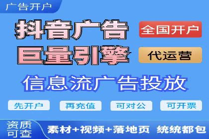 短视频信息流平台发展：TikTok的成功秘诀